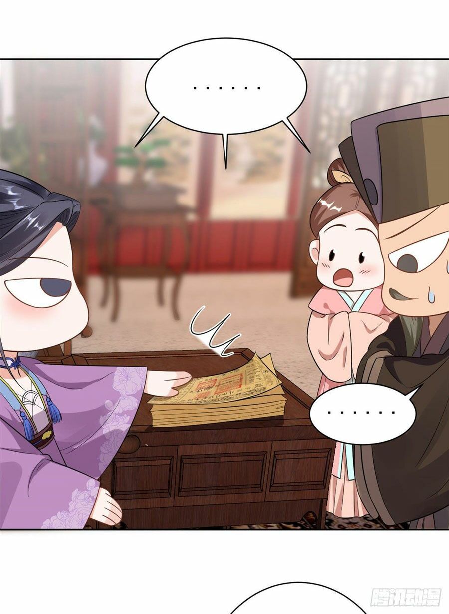 Trở Thành Lão Đại Từ Việc Tiêu Tiền: Chapter 59