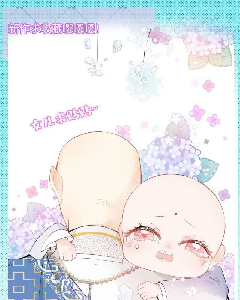 Trở Thành Lão Đại Từ Việc Tiêu Tiền: Chapter 6