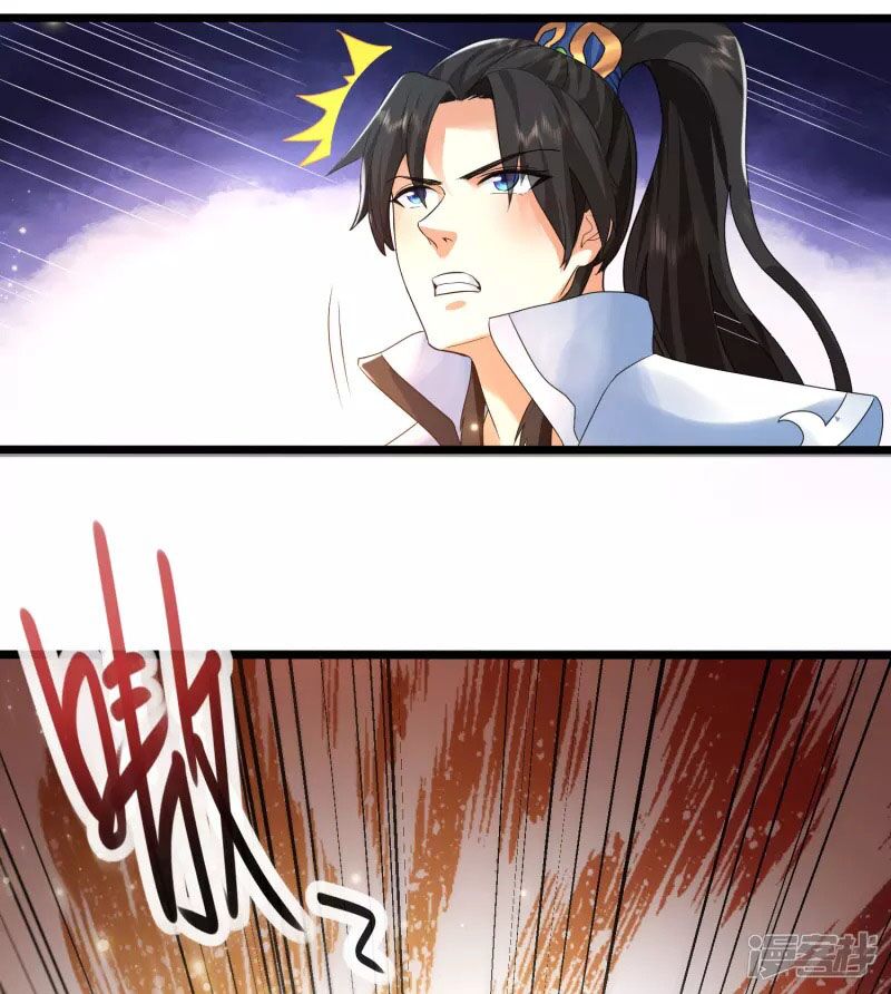 Khoa Kỹ Đại Tiên Tông: Chapter 9