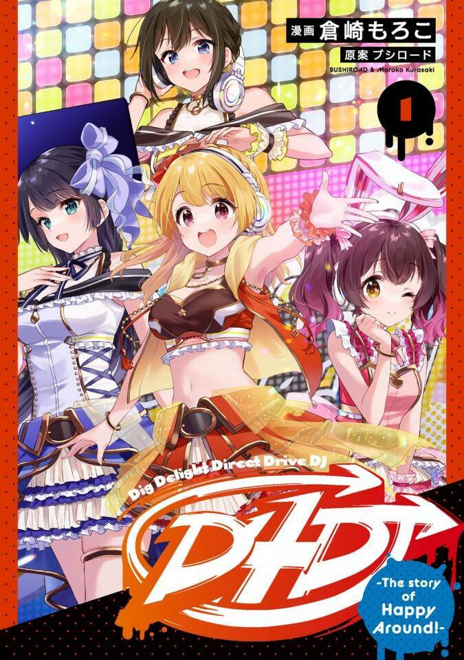 D4Dj -The Story Of Happy Around!: Chapter 1