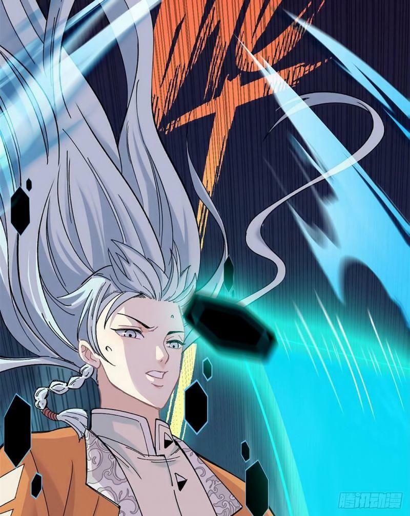 Vạn Cổ Đệ Nhất Tông: Chapter 1