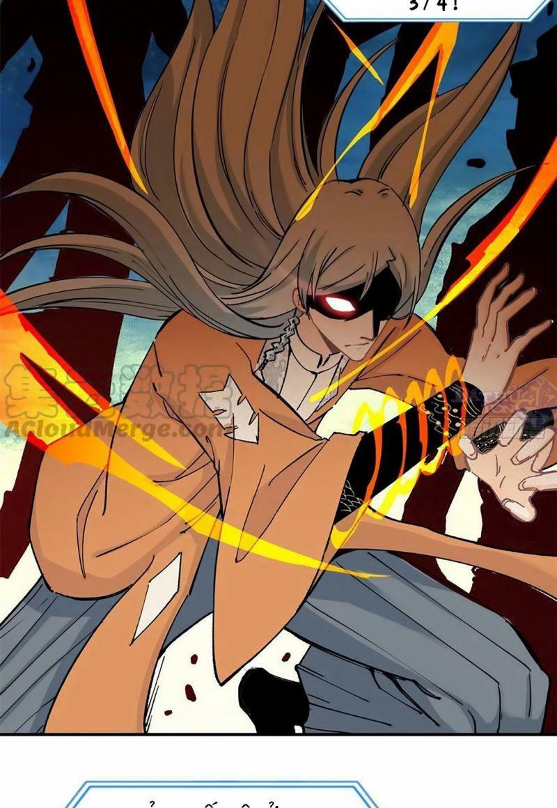 Vạn Cổ Đệ Nhất Tông: Chapter 4