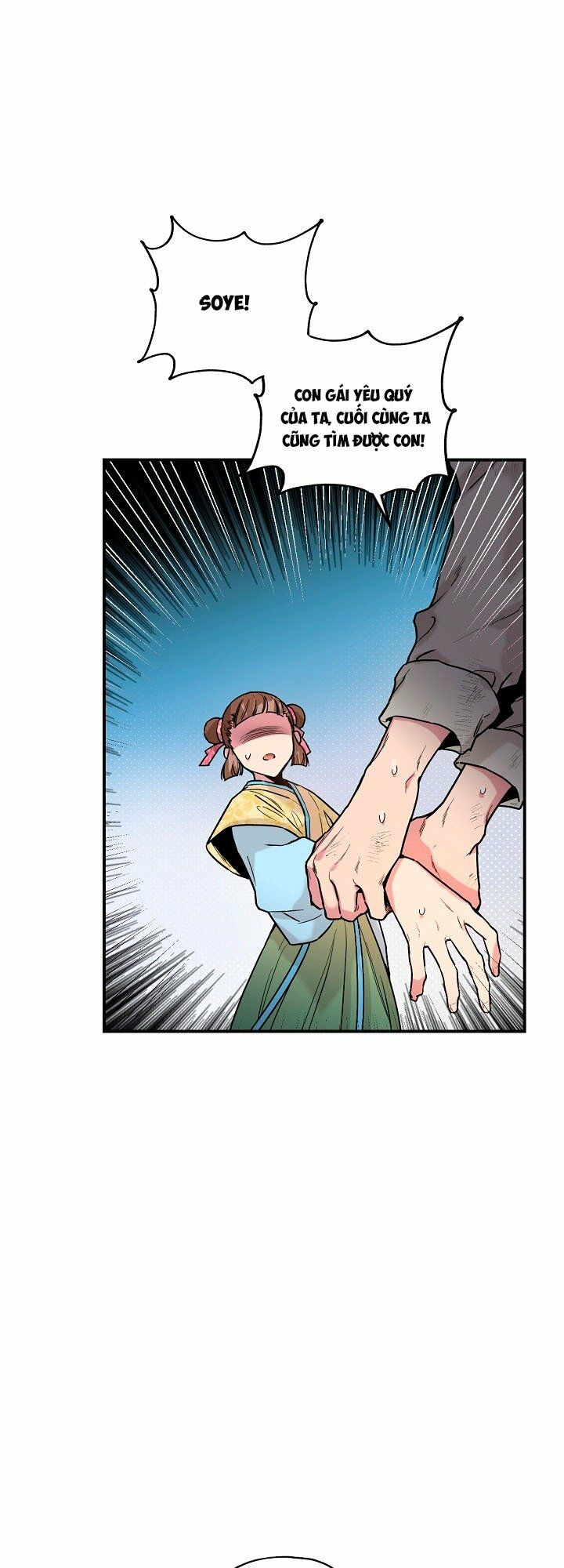 Tôi trở thành nhân vật phản diện giỏi nhất trong giới võ thuật: Chapter 11