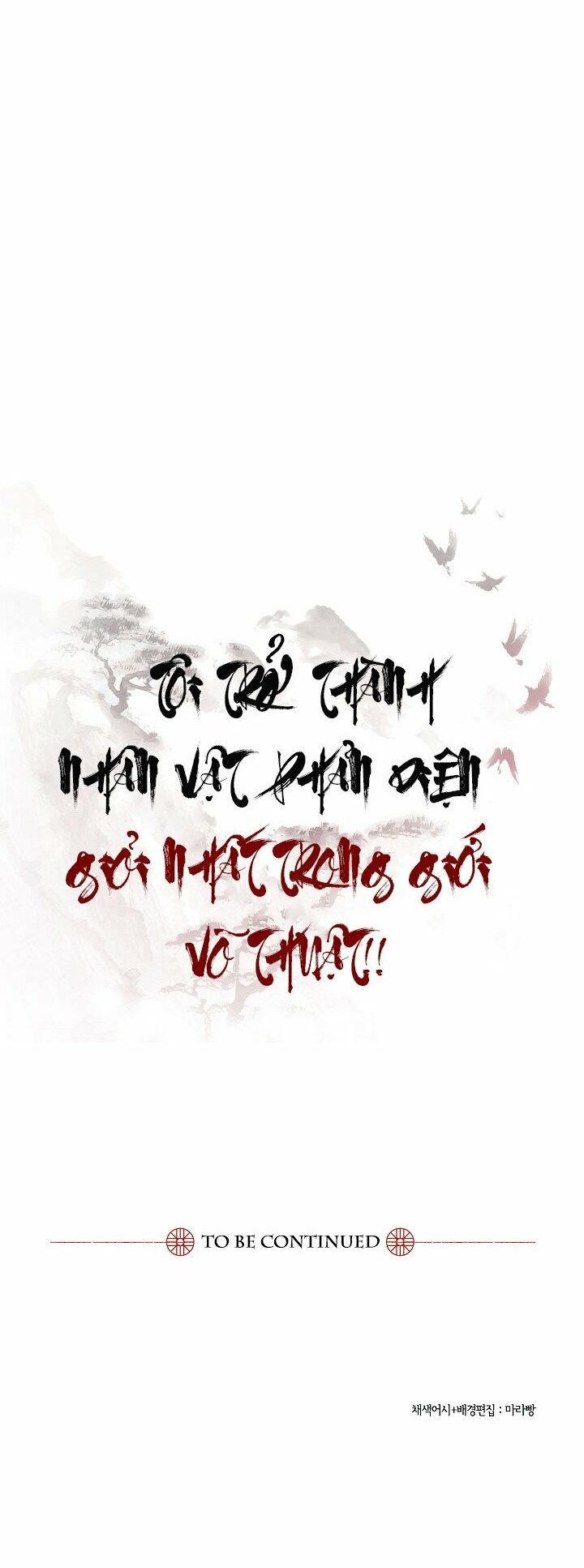Tôi trở thành nhân vật phản diện giỏi nhất trong giới võ thuật: Chapter 11