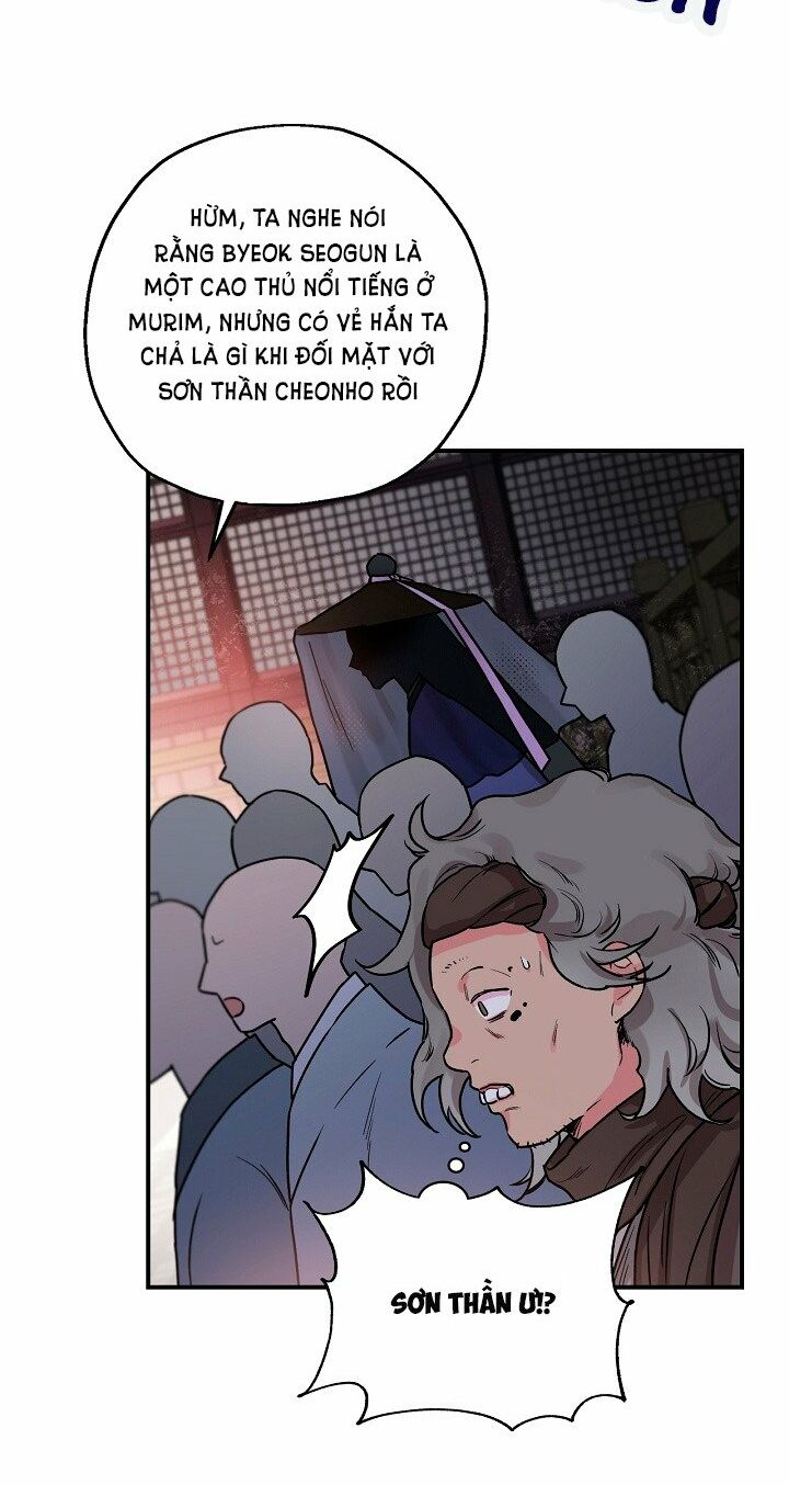 Tôi trở thành nhân vật phản diện giỏi nhất trong giới võ thuật: Chapter 17