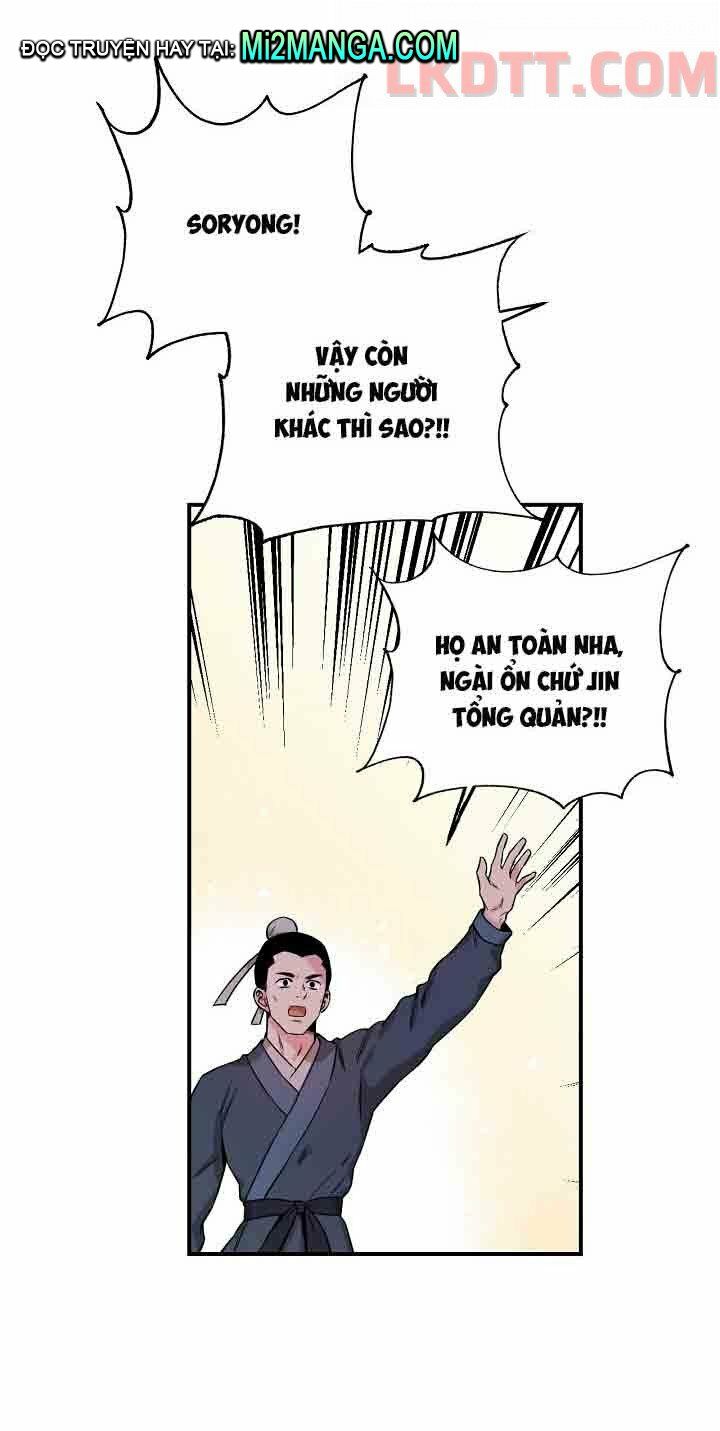 Tôi trở thành nhân vật phản diện giỏi nhất trong giới võ thuật: Chapter 48.1