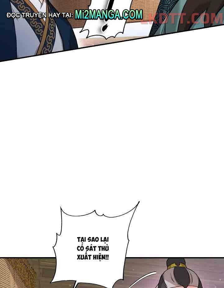 Tôi trở thành nhân vật phản diện giỏi nhất trong giới võ thuật: Chapter 48.2