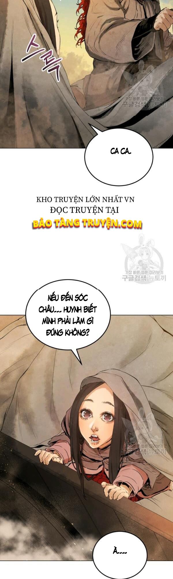 Phụng Tiên Trọng Sinh Ký: Chapter 30