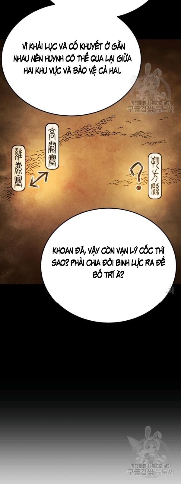 Phụng Tiên Trọng Sinh Ký: Chapter 30