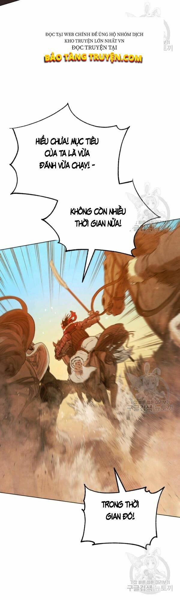 Phụng Tiên Trọng Sinh Ký: Chapter 32