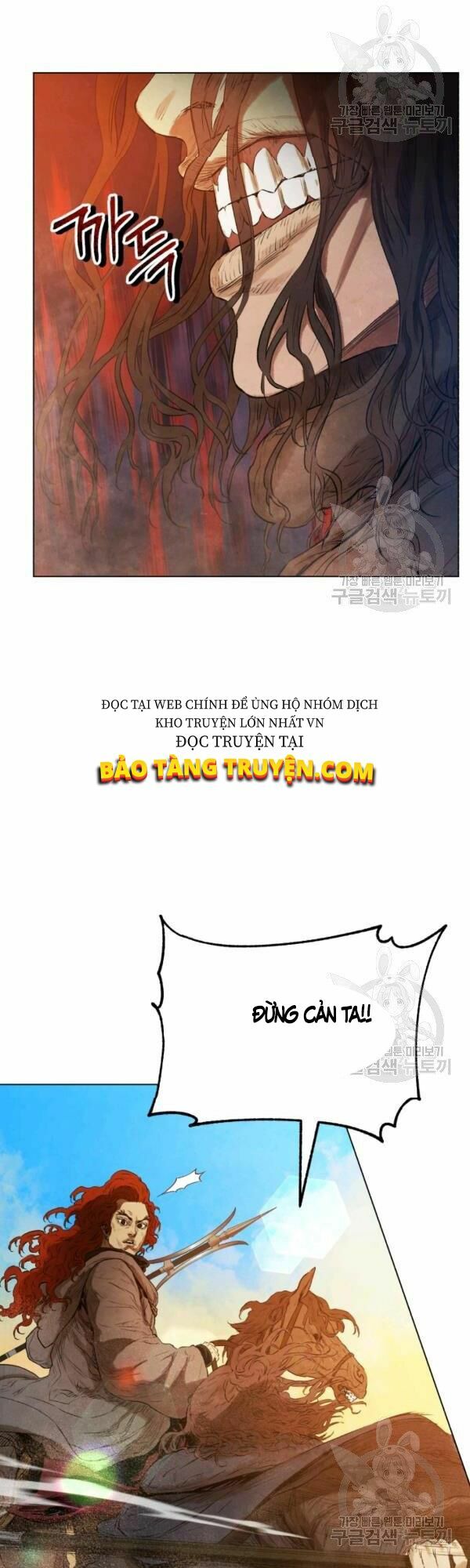 Phụng Tiên Trọng Sinh Ký: Chapter 32