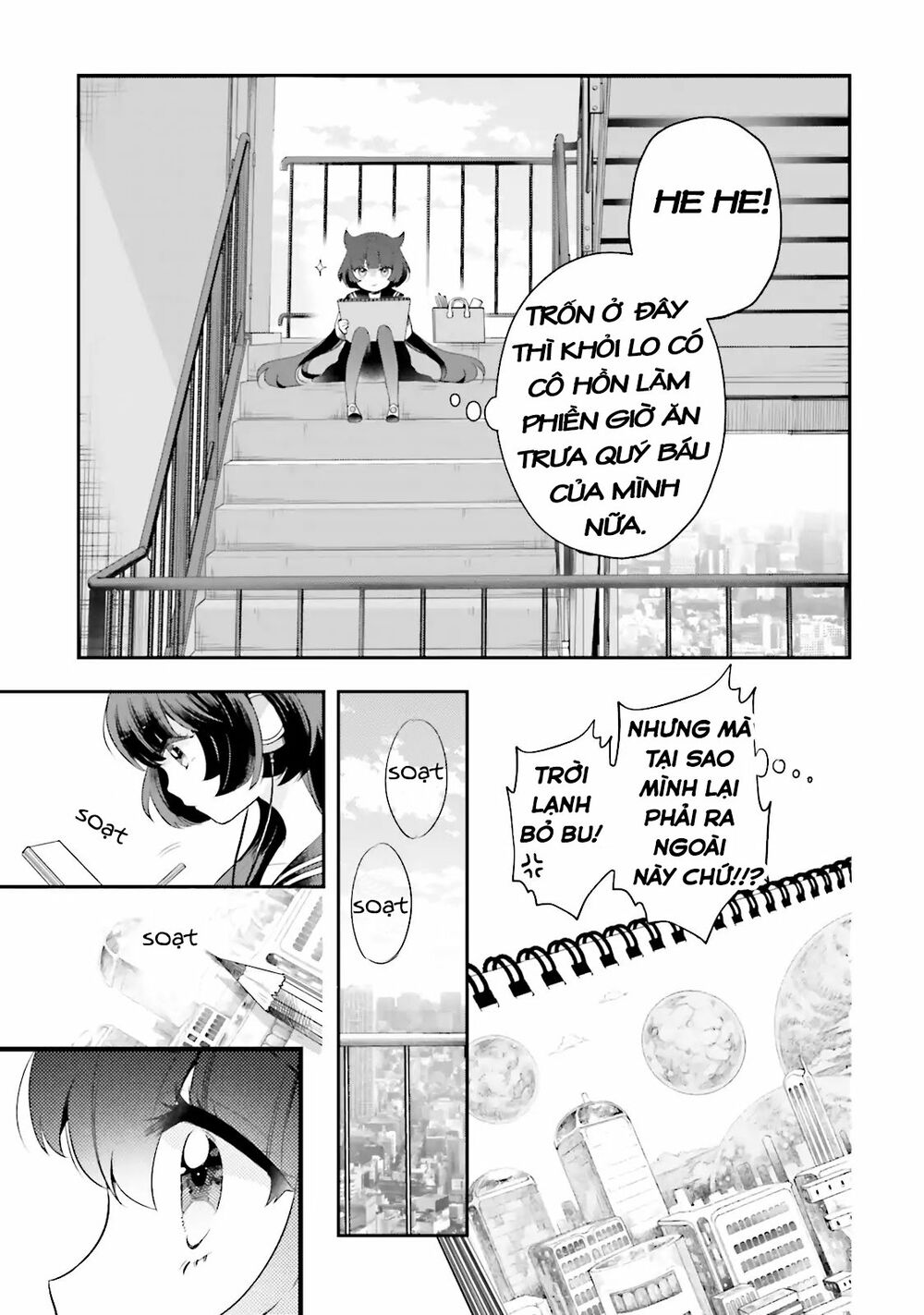Kaiju Girl Caramelise: Chapter 1
