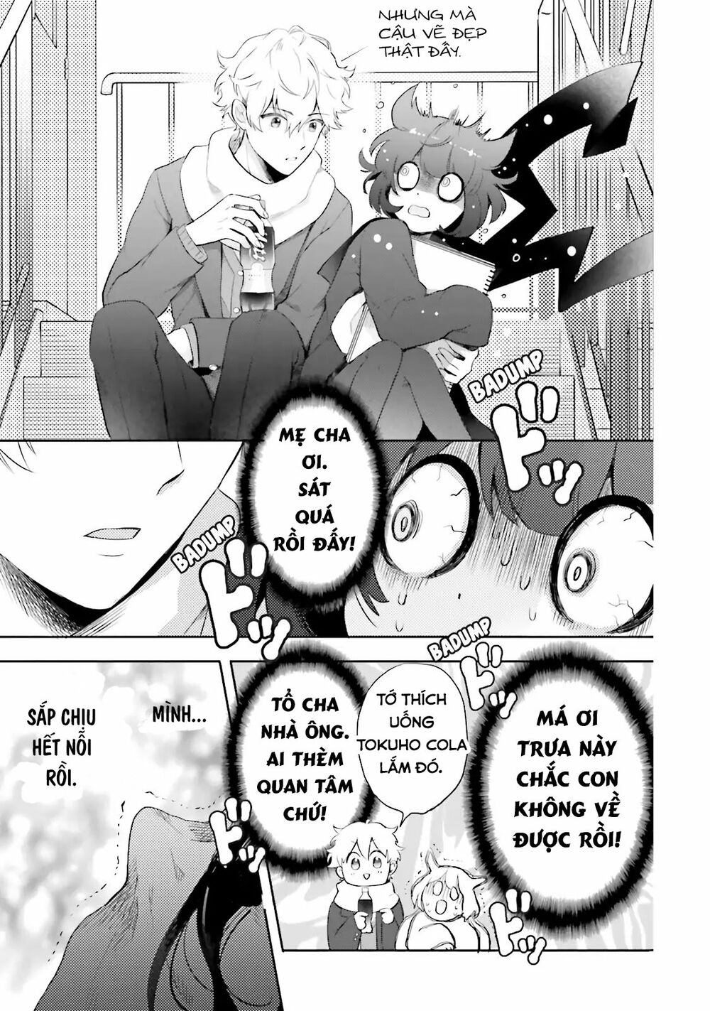 Kaiju Girl Caramelise: Chapter 1