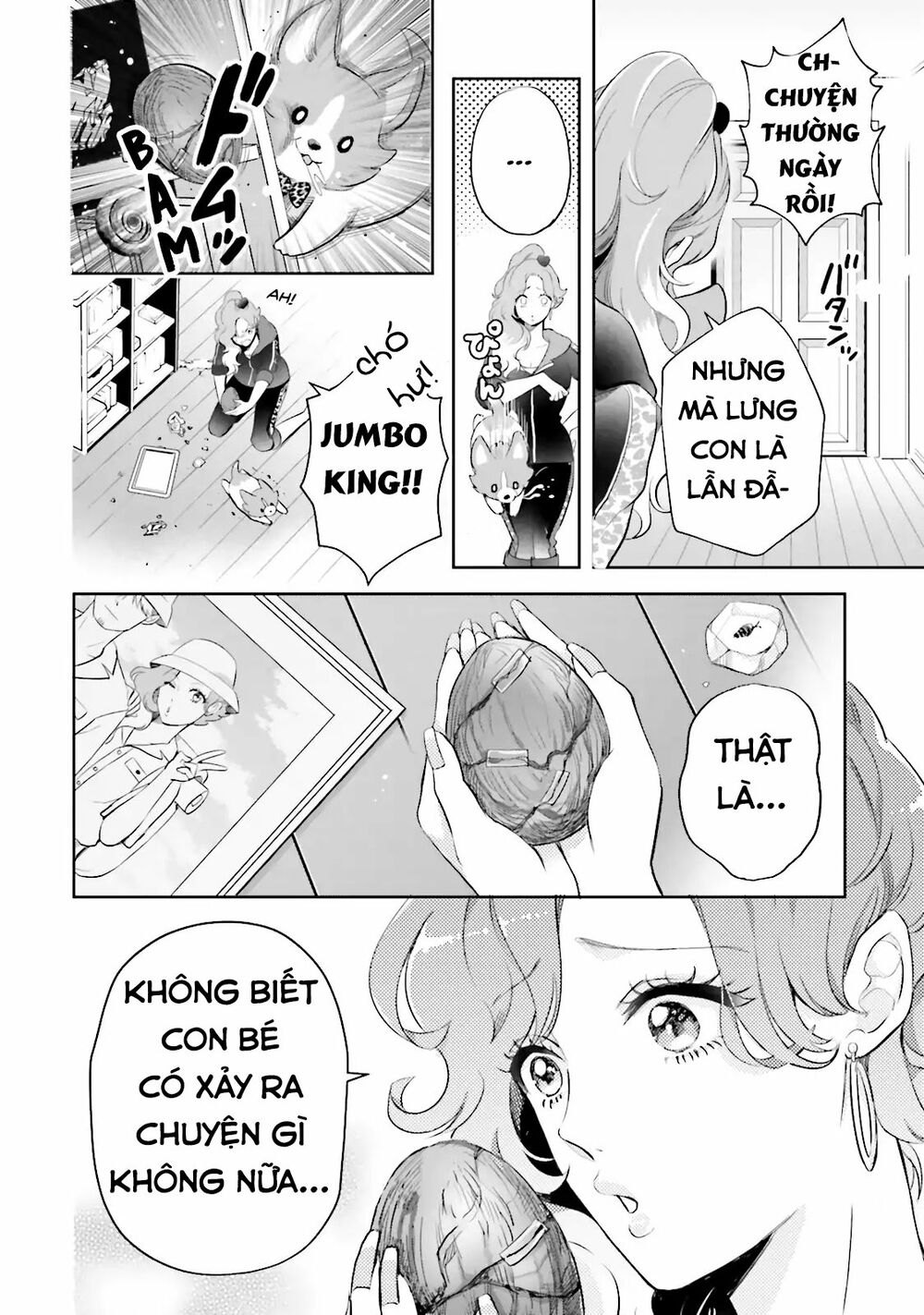Kaiju Girl Caramelise: Chapter 1