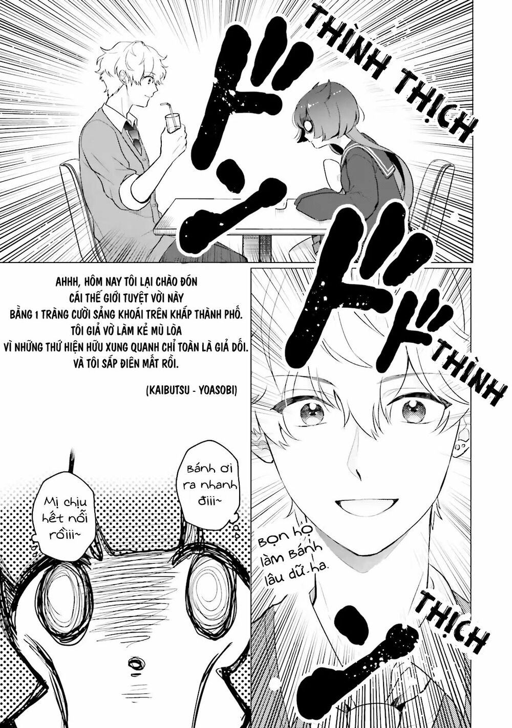 Kaiju Girl Caramelise: Chapter 1
