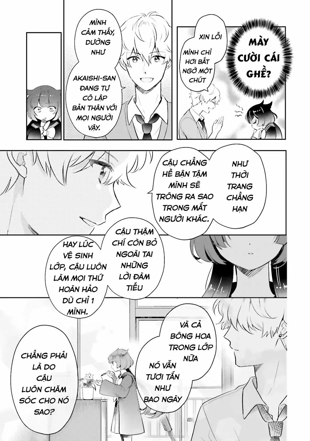 Kaiju Girl Caramelise: Chapter 1