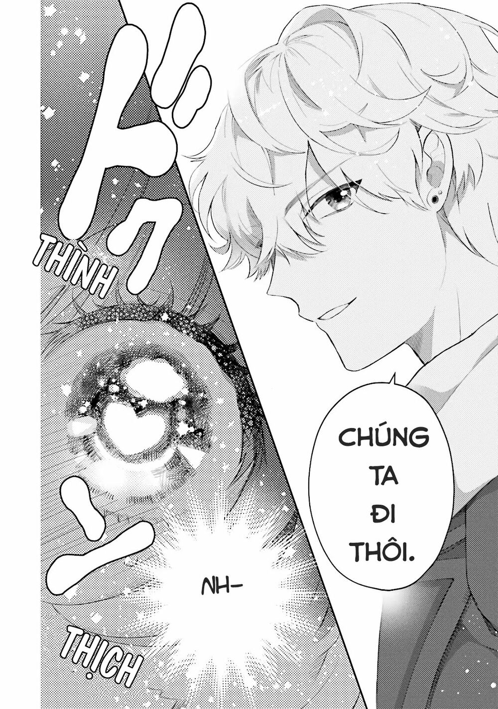 Kaiju Girl Caramelise: Chapter 1