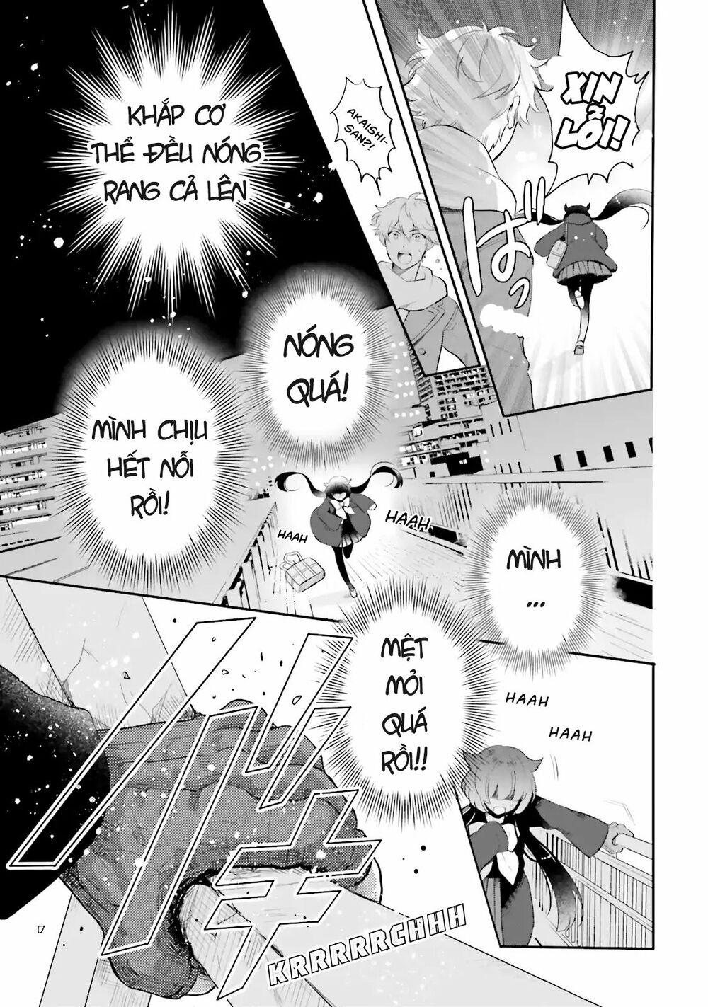 Kaiju Girl Caramelise: Chapter 1