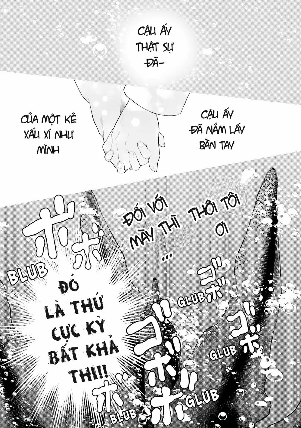 Kaiju Girl Caramelise: Chapter 1