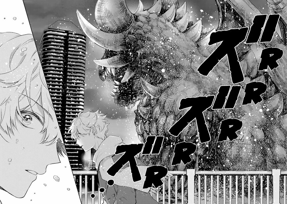 Kaiju Girl Caramelise: Chapter 1