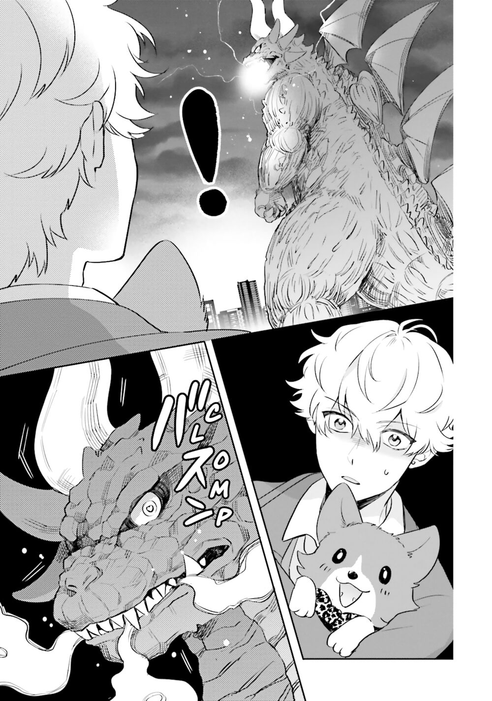 Kaiju Girl Caramelise: Chapter 2