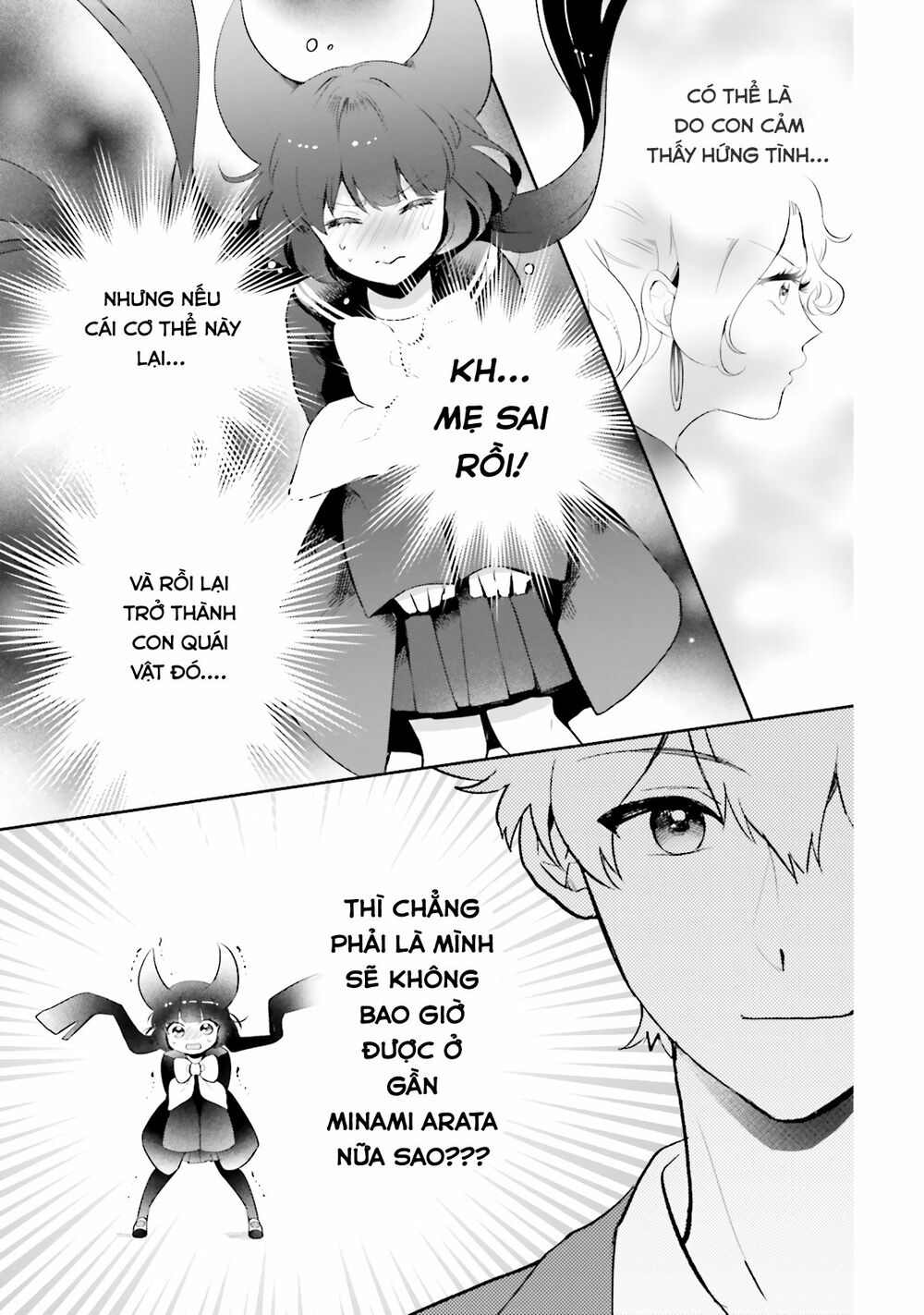 Kaiju Girl Caramelise: Chapter 2