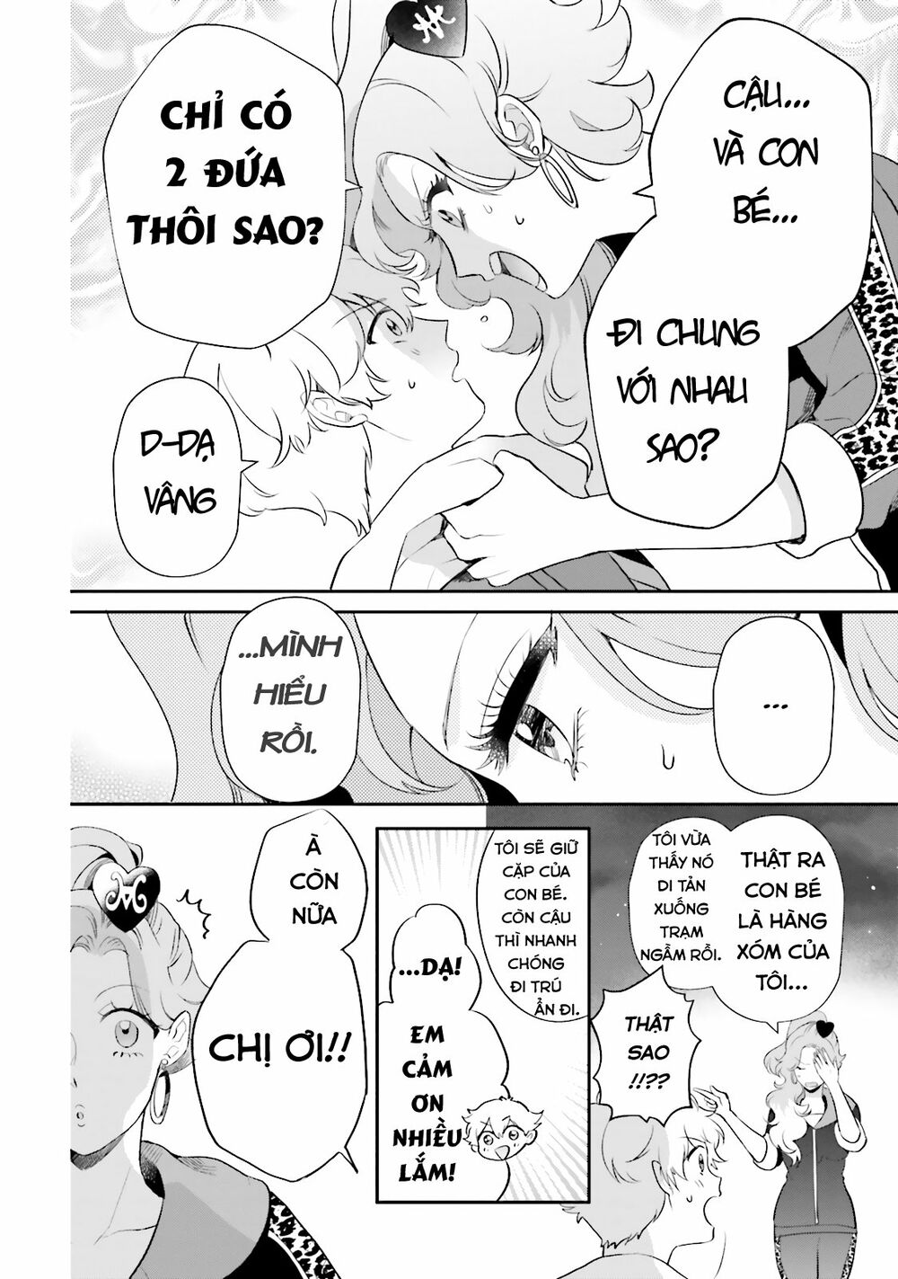 Kaiju Girl Caramelise: Chapter 2