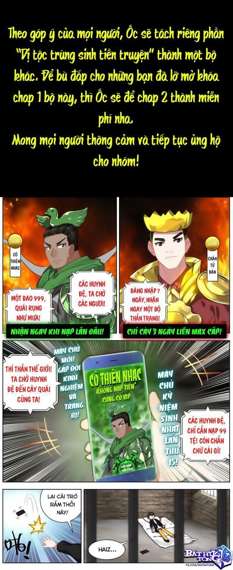 Dị Tộc Trùng Sinh Tiền Truyện: Chapter 1