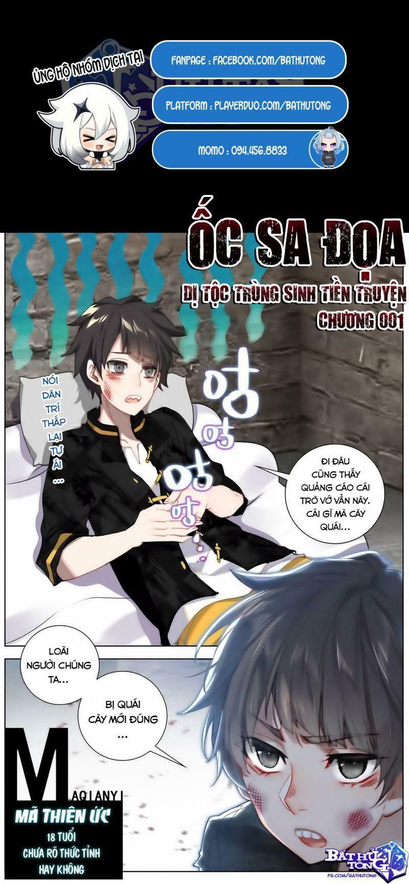 Dị Tộc Trùng Sinh Tiền Truyện: Chapter 1