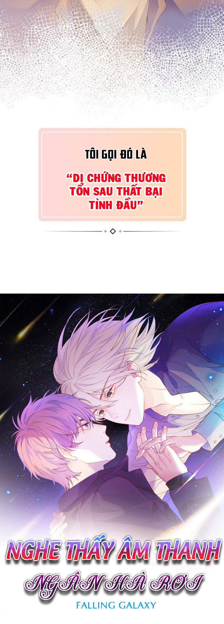 Nghe Thấy Âm Thanh Ngân Hà Rơi: Chapter 1.1