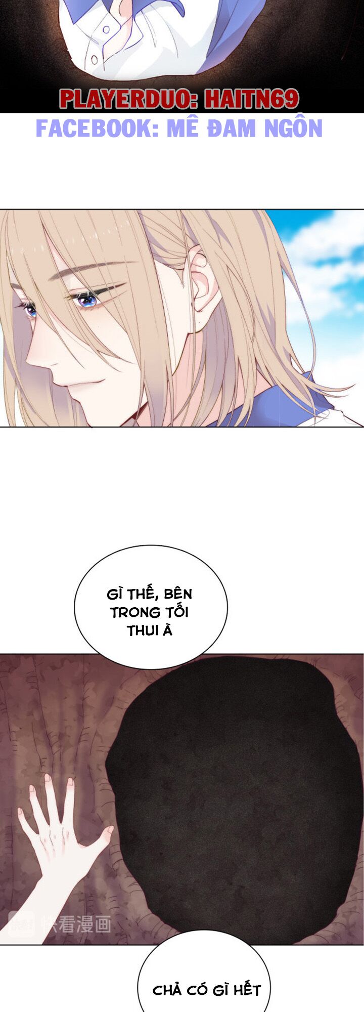 Nghe Thấy Âm Thanh Ngân Hà Rơi: Chapter 1.2
