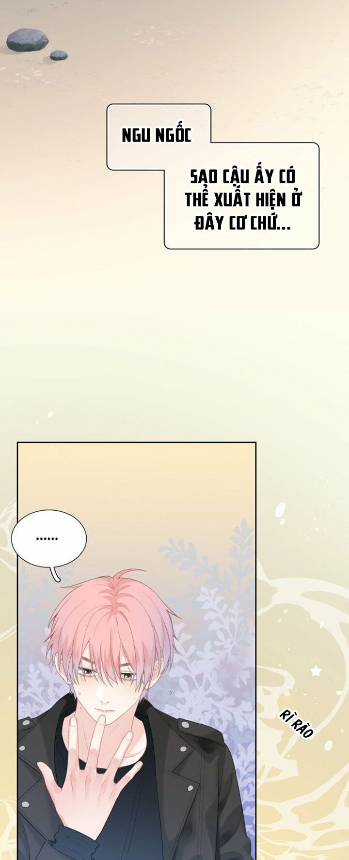Nghe Thấy Âm Thanh Ngân Hà Rơi: Chapter 2.1