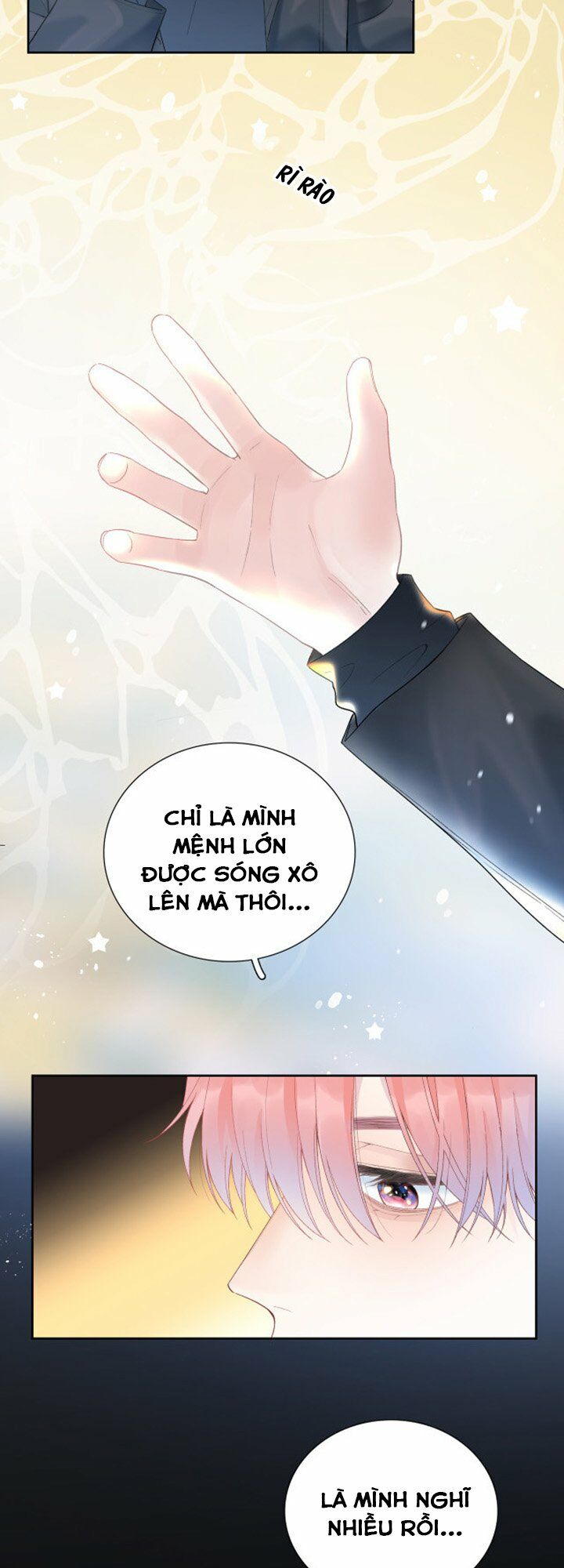 Nghe Thấy Âm Thanh Ngân Hà Rơi: Chapter 2.1