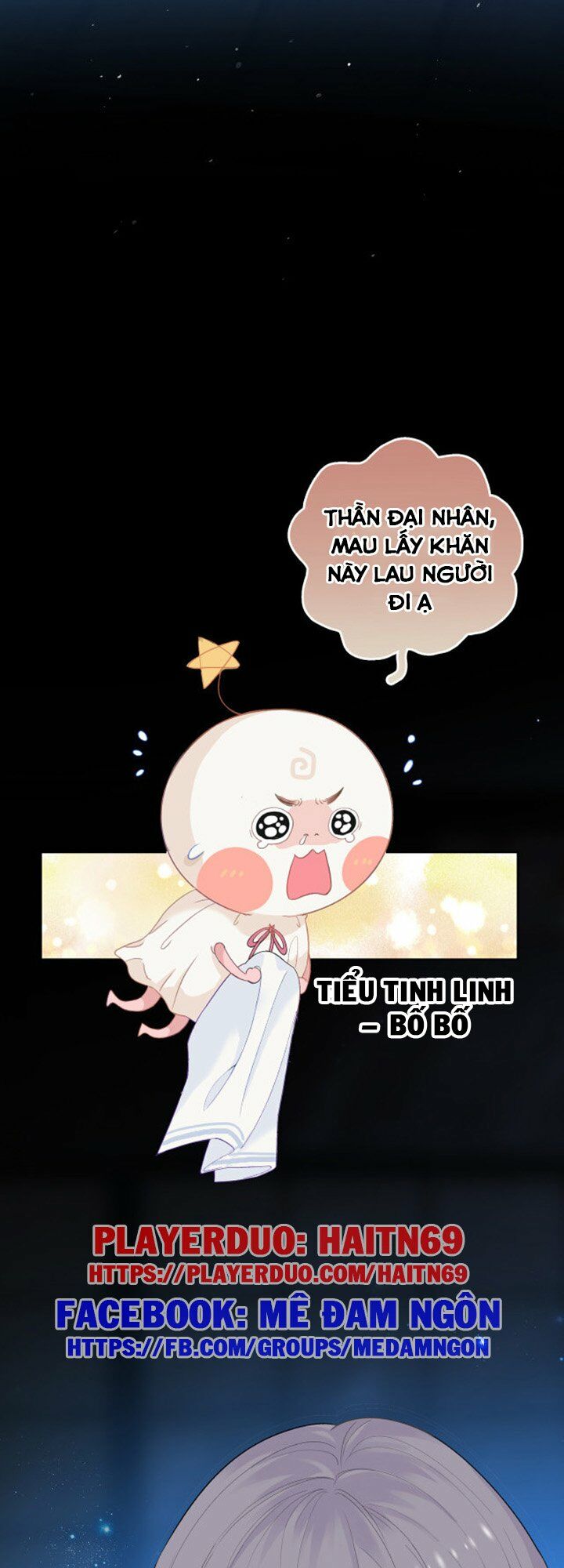 Nghe Thấy Âm Thanh Ngân Hà Rơi: Chapter 2.1