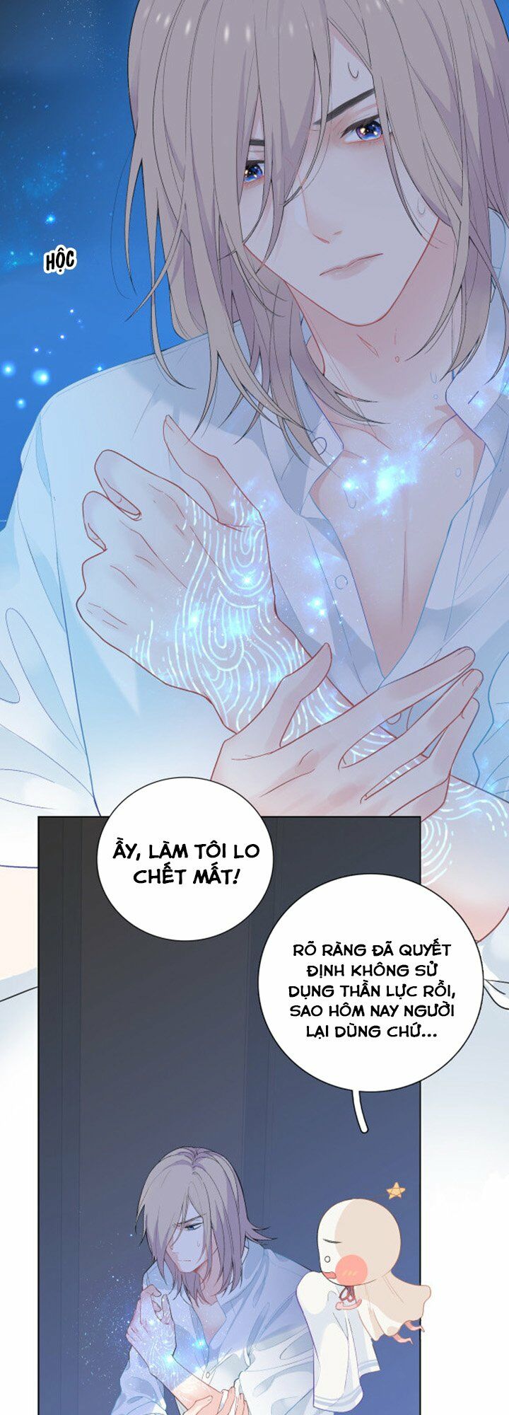 Nghe Thấy Âm Thanh Ngân Hà Rơi: Chapter 2.1