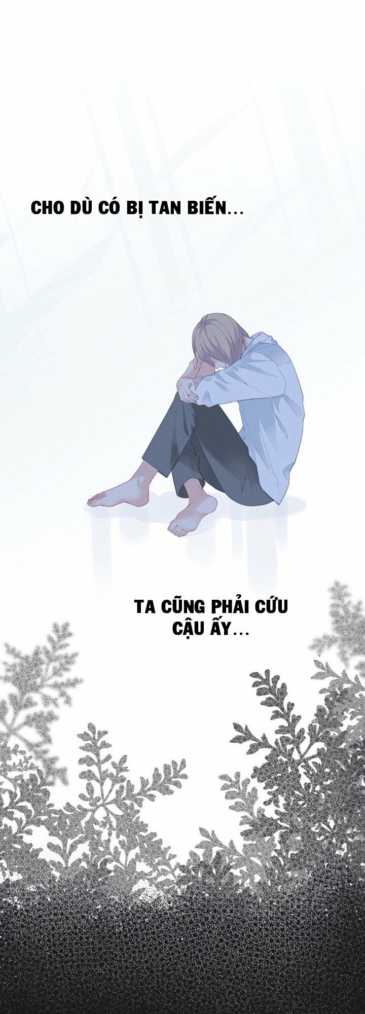 Nghe Thấy Âm Thanh Ngân Hà Rơi: Chapter 2.2