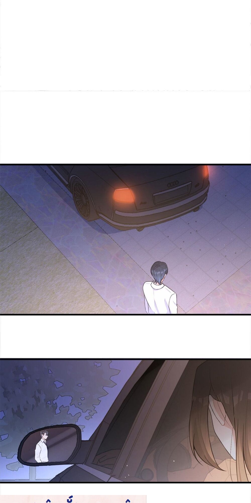 Vẫn Cứ Nhớ Em, Nhớ Em: Chapter 105