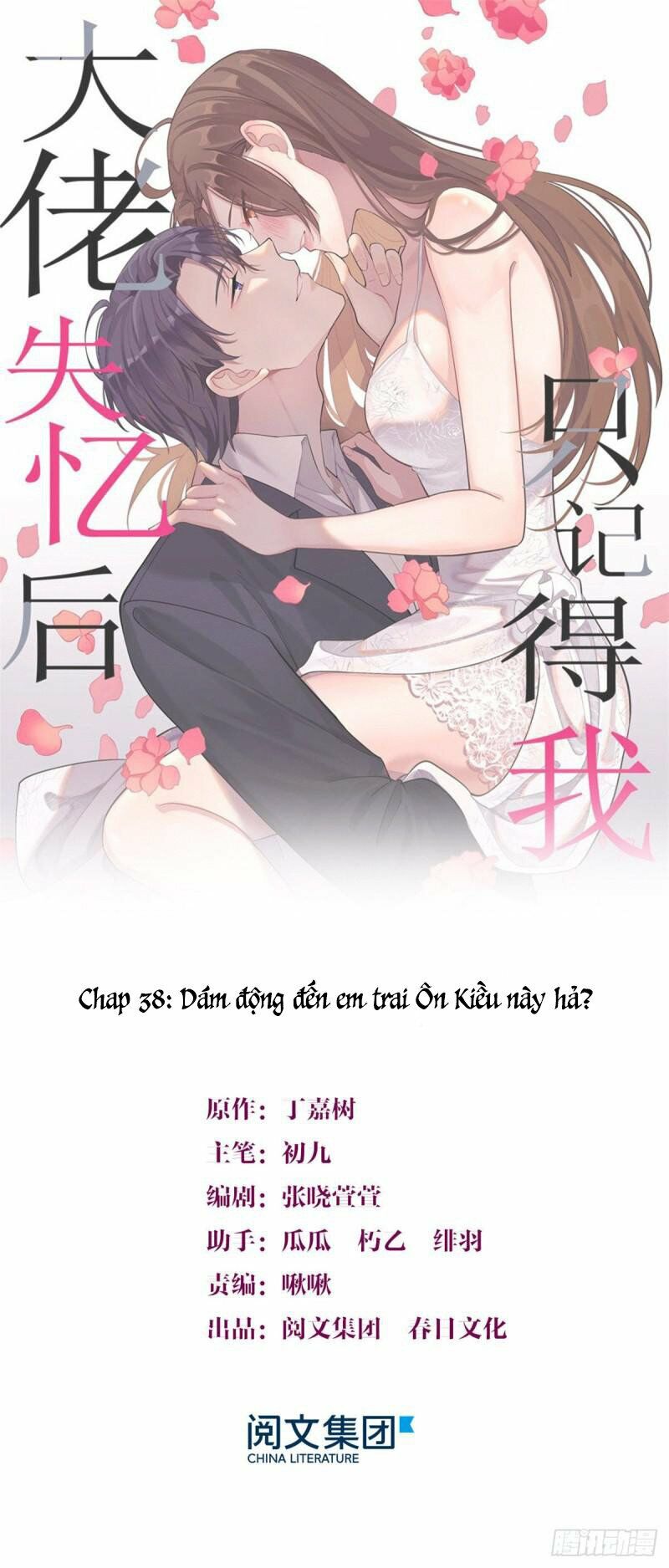 Vẫn Cứ Nhớ Em, Nhớ Em: Chapter 38