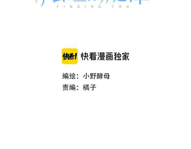 Giai Điệu Của Sự Va Chạm: Chapter 1