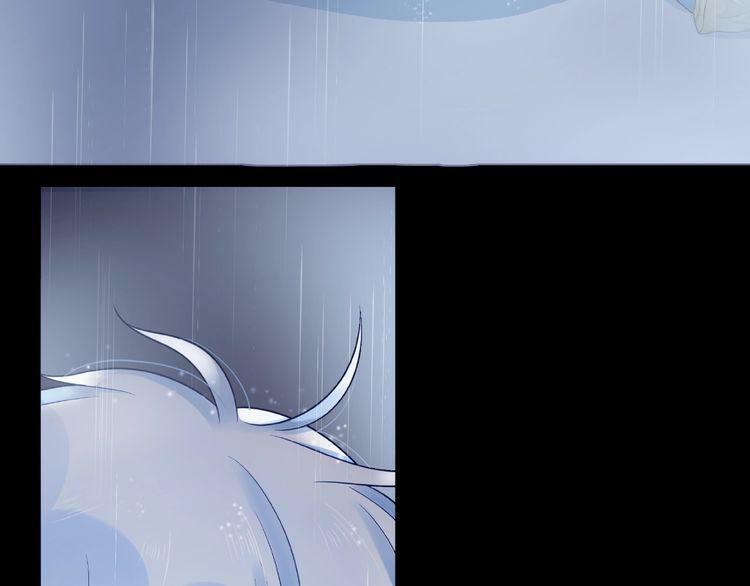 Giai Điệu Của Sự Va Chạm: Chapter 19
