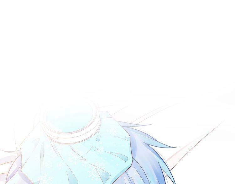 Giai Điệu Của Sự Va Chạm: Chapter 20