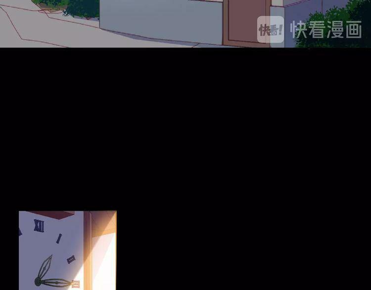 Giai Điệu Của Sự Va Chạm: Chapter 24