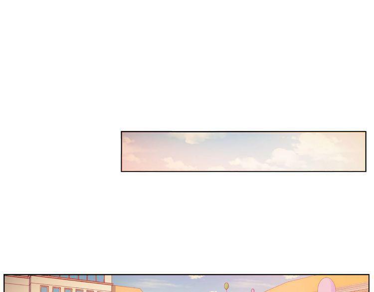 Giai Điệu Của Sự Va Chạm: Chapter 27