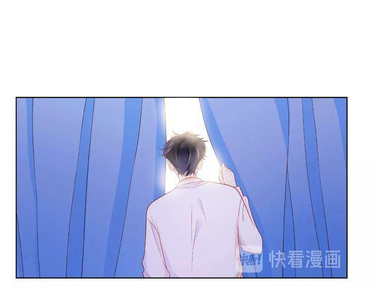Giai Điệu Của Sự Va Chạm: Chapter 35