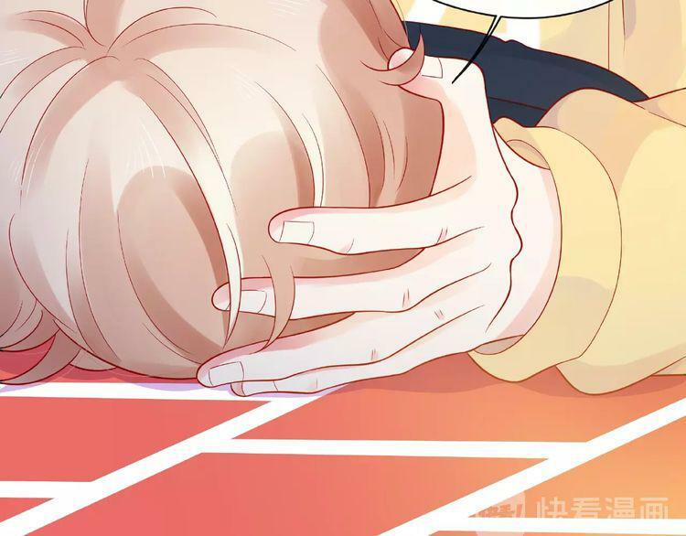 Giai Điệu Của Sự Va Chạm: Chapter 37