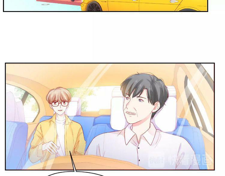 Giai Điệu Của Sự Va Chạm: Chapter 38