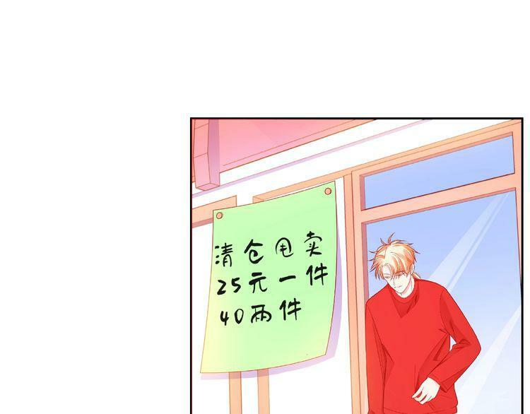Giai Điệu Của Sự Va Chạm: Chapter 38