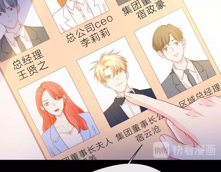 Giai Điệu Của Sự Va Chạm: Chapter 38