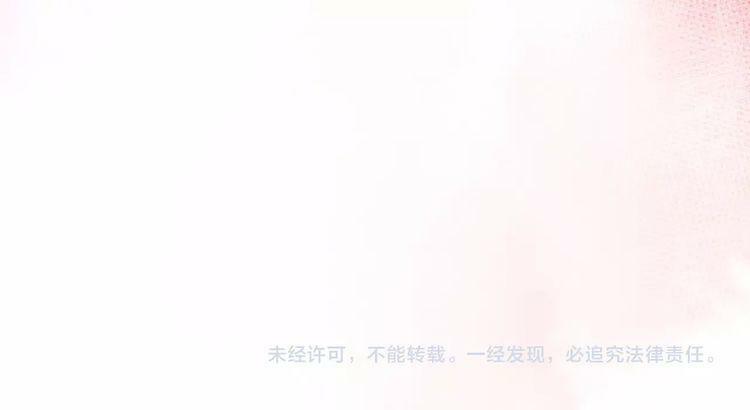 Giai Điệu Của Sự Va Chạm: Chapter 40