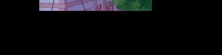 Giai Điệu Của Sự Va Chạm: Chapter 43